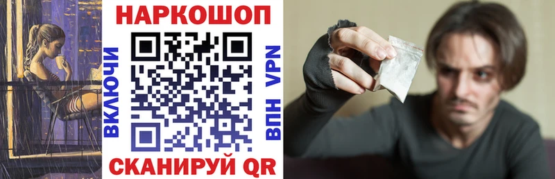Наркота Тайшет АМФЕТАМИН  Галлюциногенные грибы  Alpha-PVP 