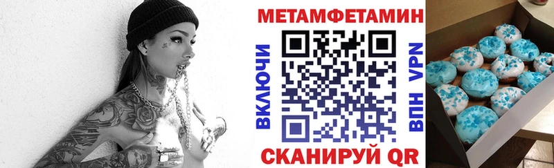магазин продажи наркотиков  Тайшет  Амфетамин VHQ 