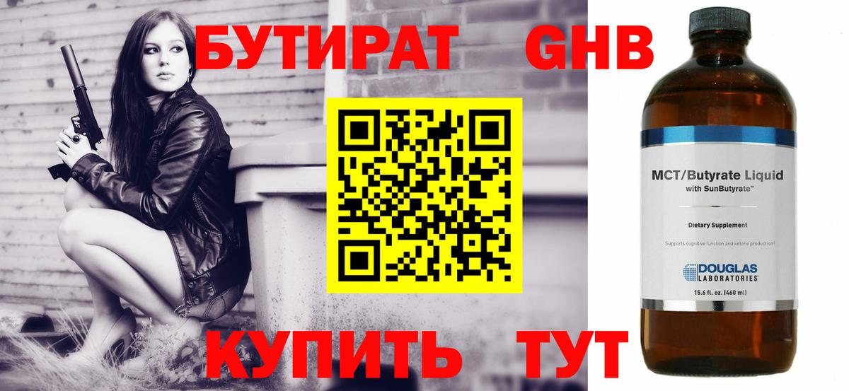 МЕФ кристаллы  APVP СОЛЬ кристаллы  COCAIN  Канабис  Гашиш  Как найти закладки?  Бошки Шишки  Тайшет  Вход с VPN  ГАШ 
