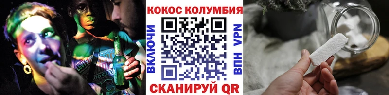 COCAIN Перу Тайшет