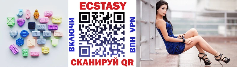 ЭКСТАЗИ 300 mg  цена наркотик  Тайшет 