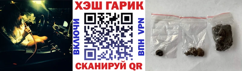 ГАШИШ ice o lator  МЕГА как войти  Тайшет 