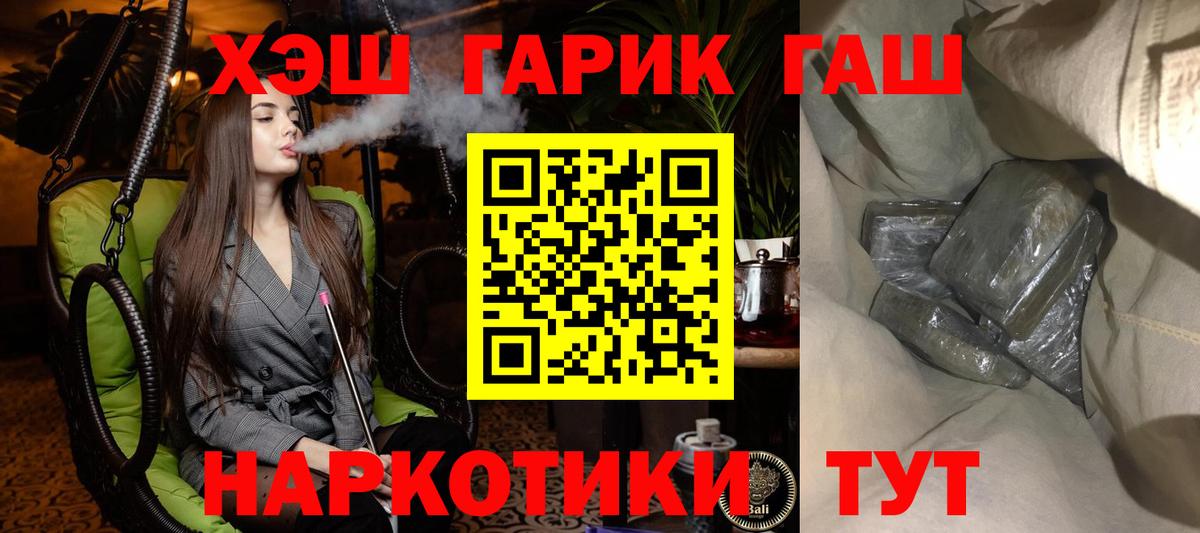 Мефедрон Тайшет