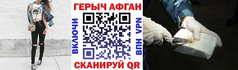 Героин Heroin  где купить наркоту  omg маркетплейс  Тайшет 