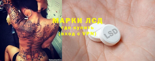 марки nbome Магадан