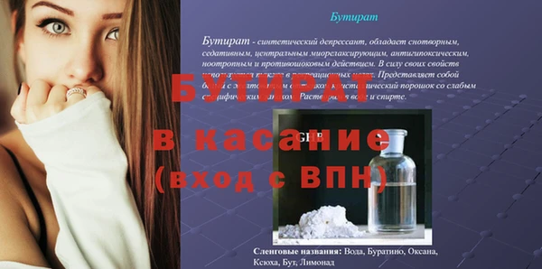 СК Майский