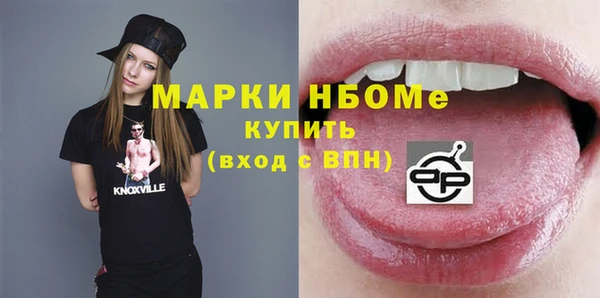 кокаин VHQ Липки