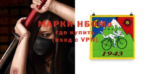 марки nbome Магадан