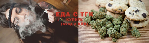 меф Магас
