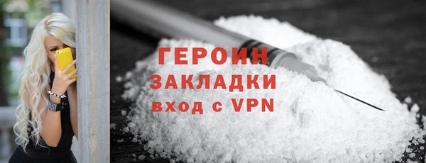 марки nbome Магадан
