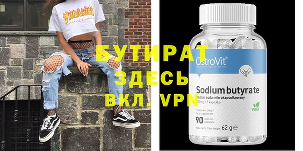 марки nbome Магадан