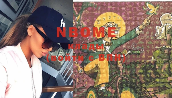 марки nbome Магадан