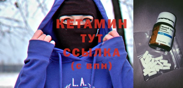 меф Магас