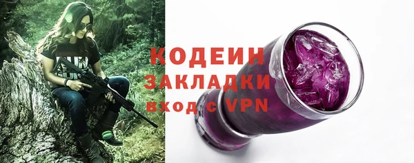кокаин VHQ Липки