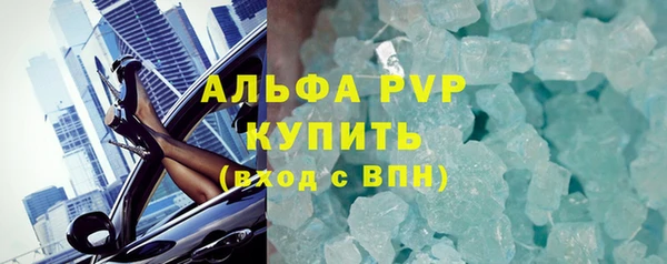меф Магас