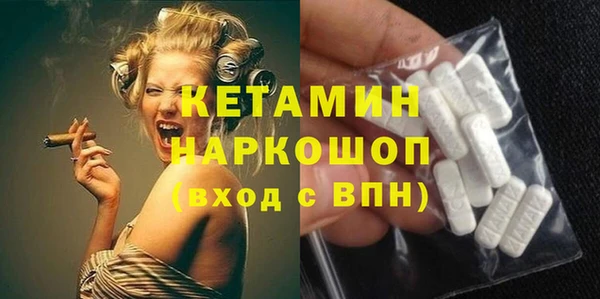 меф Магас