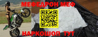 кристаллы Абакан