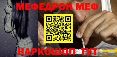 прущая мука Коммунар