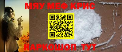 прущая мука Коммунар