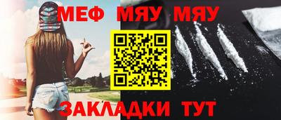 синтетический гашиш Азнакаево