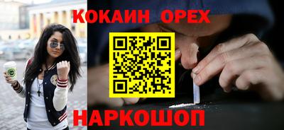 гашиш Конаково