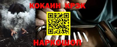 гашиш Конаково