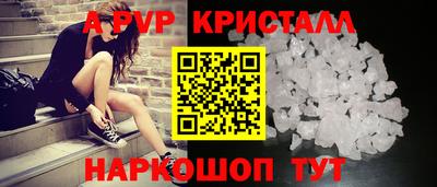 спайс Комсомольск-на-Амуре