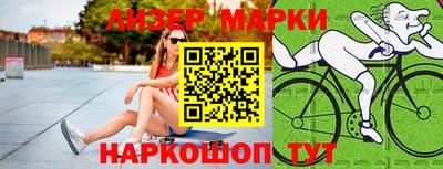 синтетический гашиш Азнакаево