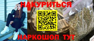 спайс Комсомольск-на-Амуре