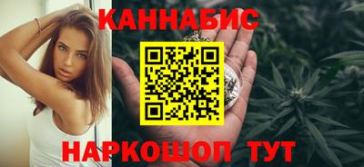 синтетический гашиш Азнакаево