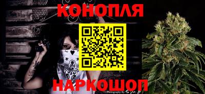 гашиш Конаково