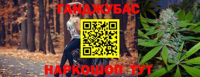 спайс Комсомольск-на-Амуре