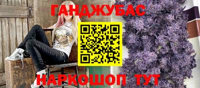 прущая мука Коммунар