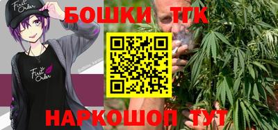 синтетический гашиш Азнакаево