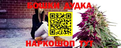 синтетический гашиш Азнакаево