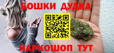 спайс Комсомольск-на-Амуре