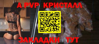 гашиш Конаково