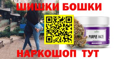 гашиш Конаково