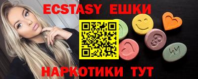 прущая мука Коммунар
