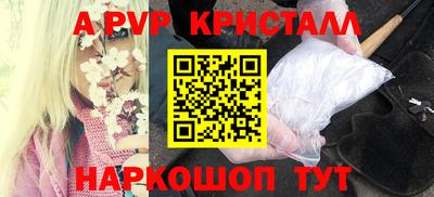 прущая мука Коммунар