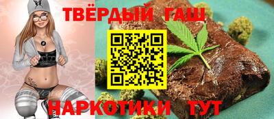 спайс Комсомольск-на-Амуре