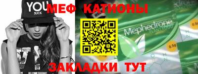 синтетический гашиш Азнакаево