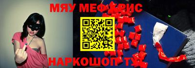 прущая мука Коммунар