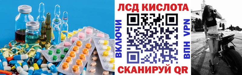где можно купить наркотик  Тайшет  LSD-25 экстази кислота 