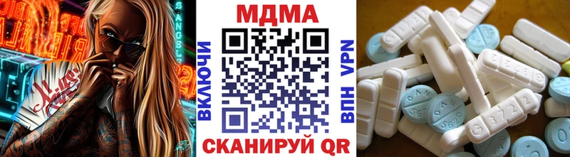 купить наркотик  Тайшет  MDMA crystal 