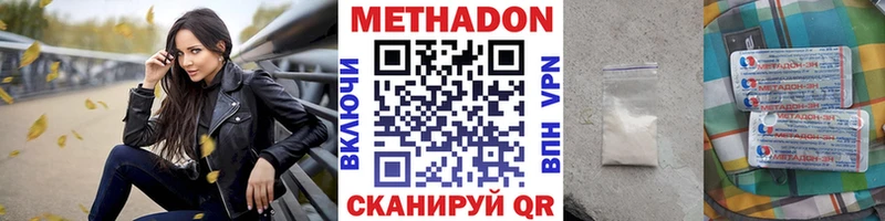 МЕТАДОН мёд  blacksprut онион  Тайшет 