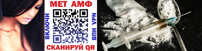 МЕТАМФЕТАМИН винт  Тайшет 