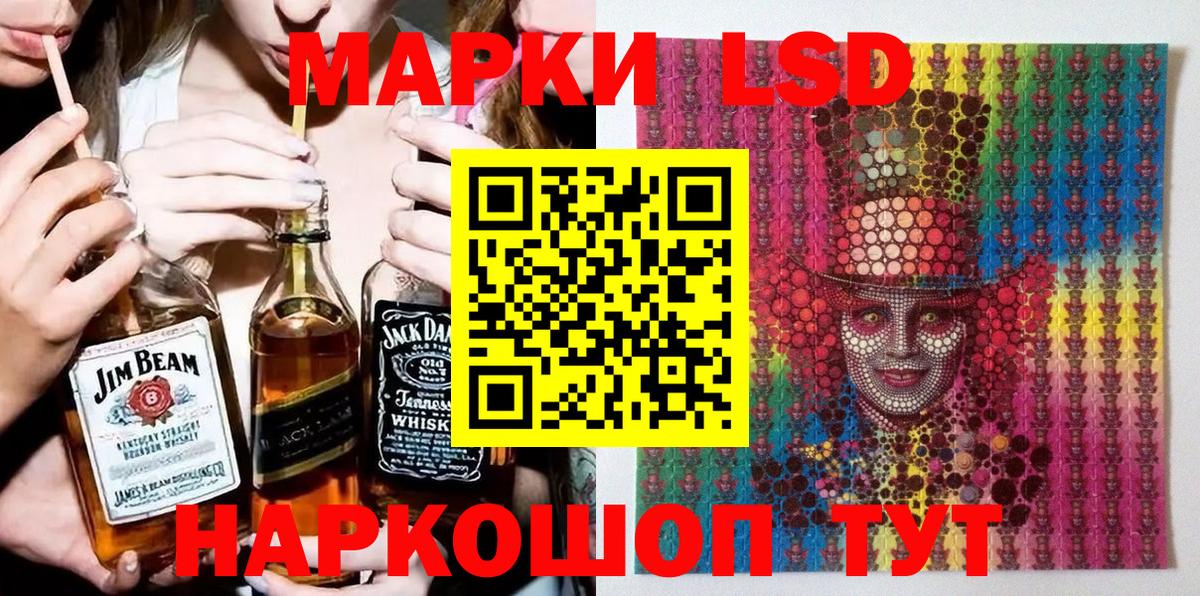 Марки NBOMe 1,8мг Тайшет