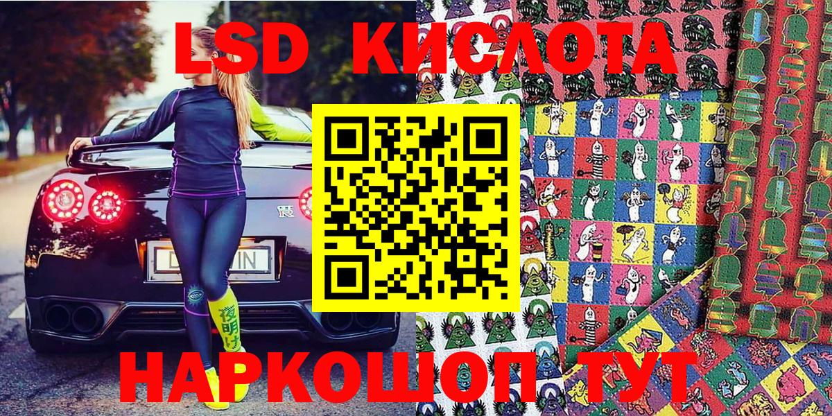 А ПВП СК   Мефедрон кристаллы  ГАШ  Кетамин  Гашиш  МДМА  Тайшет  Мефедрон кристаллы  КОКАИН  Каннабис 