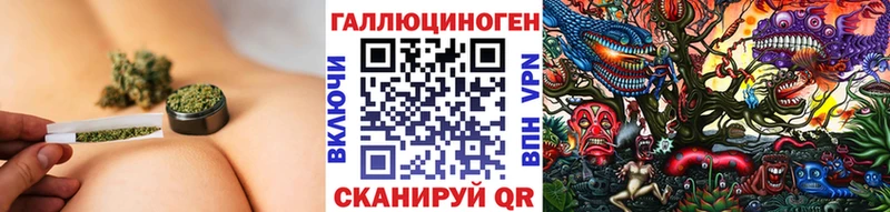 Галлюциногенные грибы мухоморы  гидра зеркало  Тайшет 